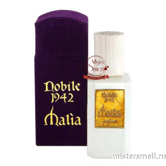 Купить Высокого качества 1в1 Nobile 1942 - Malia, 75 ml духи оптом