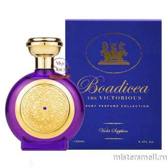Купить Высокого качества 1в1 Boadicea The Victorious - Violet Sapphire, 100 ml духи оптом