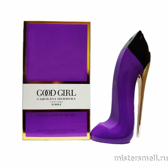 Купить Carolina Herrera - Good Girl Purple, 80 ml духи оптом