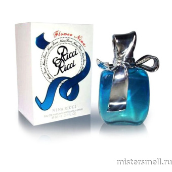 Купить Nina Ricci - Ricci Ricci Light Blue, 80 ml духи оптом
